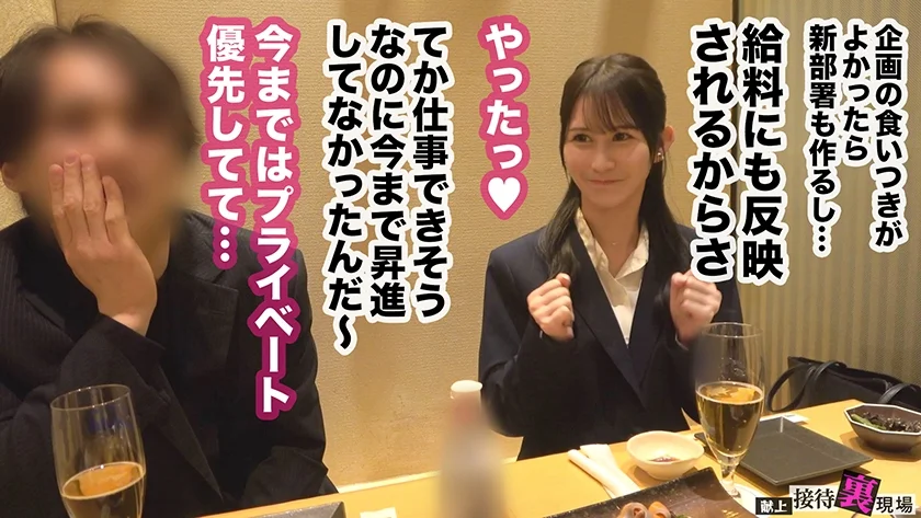 【この女、仕事の為なら何でもする。】人生迷走中の花盛り美容部員上納w自称非モテ美女の謙虚な名器を無遠慮バック突き→決壊潮シャワーwwうりゅうりゅ困り顔で悩ましげにイク仕草がえっろい！！新部署行ったら毎日セクろうねwww：Case.15_未夢(26)-4