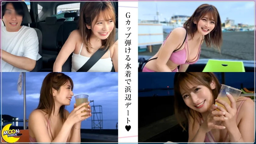 「すきっ///すき…っ///」が止まらないあざとカワイイG乳彼女×彼氏に嫉妬不可避の激甘濃厚いちゃラブSEX【ゆにゃ(カフェ店員)】【美巨乳映え水着】【彼ピも彼チ●ポもだいしゅき♪】【久々えっちで欲求爆発】【中出し2発】-2