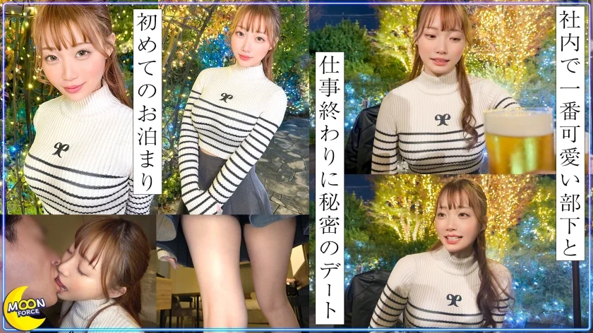 会社でもモテモテな小悪魔美少女部下×抱き心地抜群な淫乱BODYを貪りハメ狂う【りあ(OL)】-2