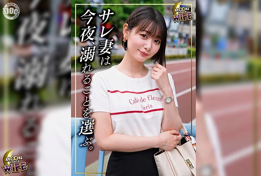 莉々愛