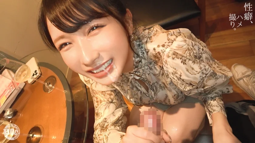 性癖、ハメ撮り Vol.01-2