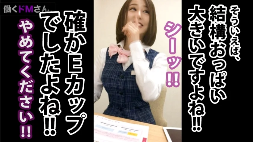 押しかけワーキング！ 001-2