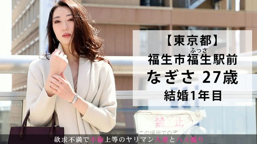 人妻たちの秘密のコイビト　Vol.1-1
