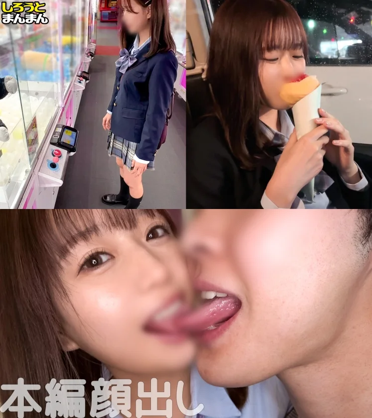 【(あんなちゃん)(19)・アオハル真っ只中の赤髪スレンダー美少女とラブSEX！！我慢できなくなったおじちんを車内でパクリ♪からのホテイン濃厚中出し2連戦！！】《制服彼女とおじさん彼氏のえちらぶ記録》-2