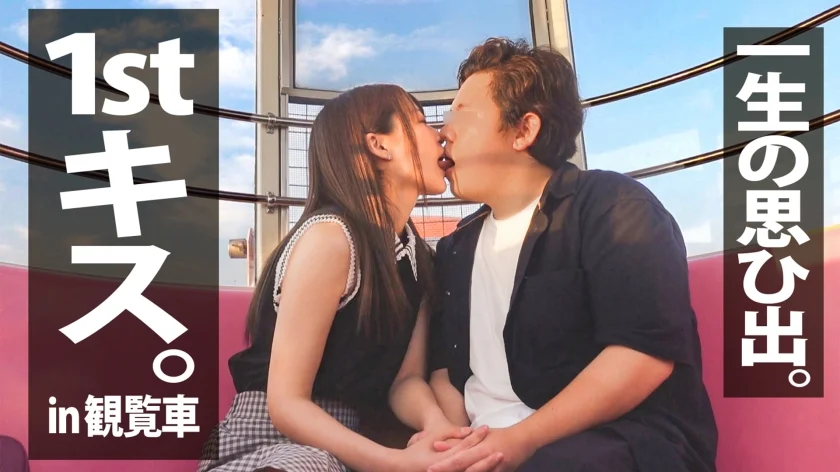 どエロ女優に丸投げ！！夢の筆下ろしガチドキュメント はじめてはAV女優。 05 ①志田雪奈/【このギャップがエロい】2021大賞！ ②新村あかり/大傑作！勢い余って濃厚2回戦！ ③東條なつ/エロカワ天使の激情騎乗位は必見！-14