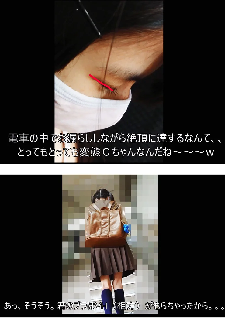 【臨場感ちかん＃12・妖精C】禁断の果実へ！え?OK娘!?超可愛い美少女だった！-6