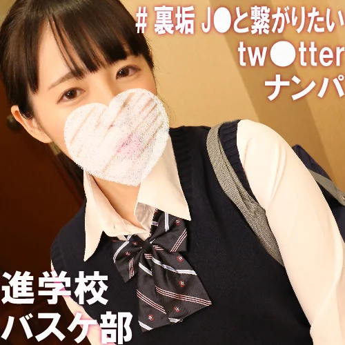 【進学校・部活女性】臭い嗅がれ全身舐め回され抵抗しながらも絶頂してしまう清楚J系にビュルビュル2発射【個撮】
