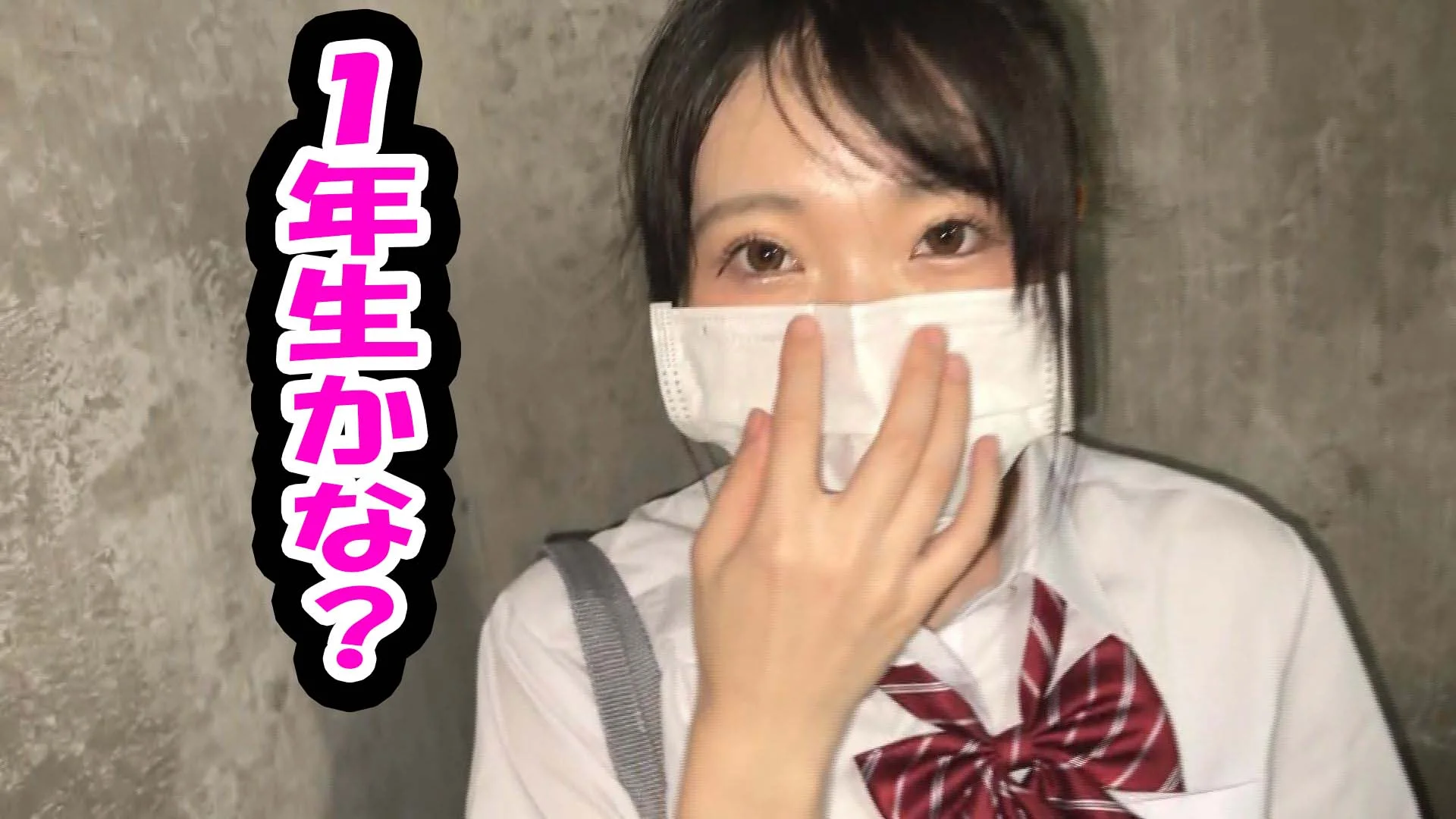 【撮っていいよ】【顔出し】１年生かな？こんな可愛い子の２日分パンツ盗撮成功！ちょっと触りました！【高画質】-5