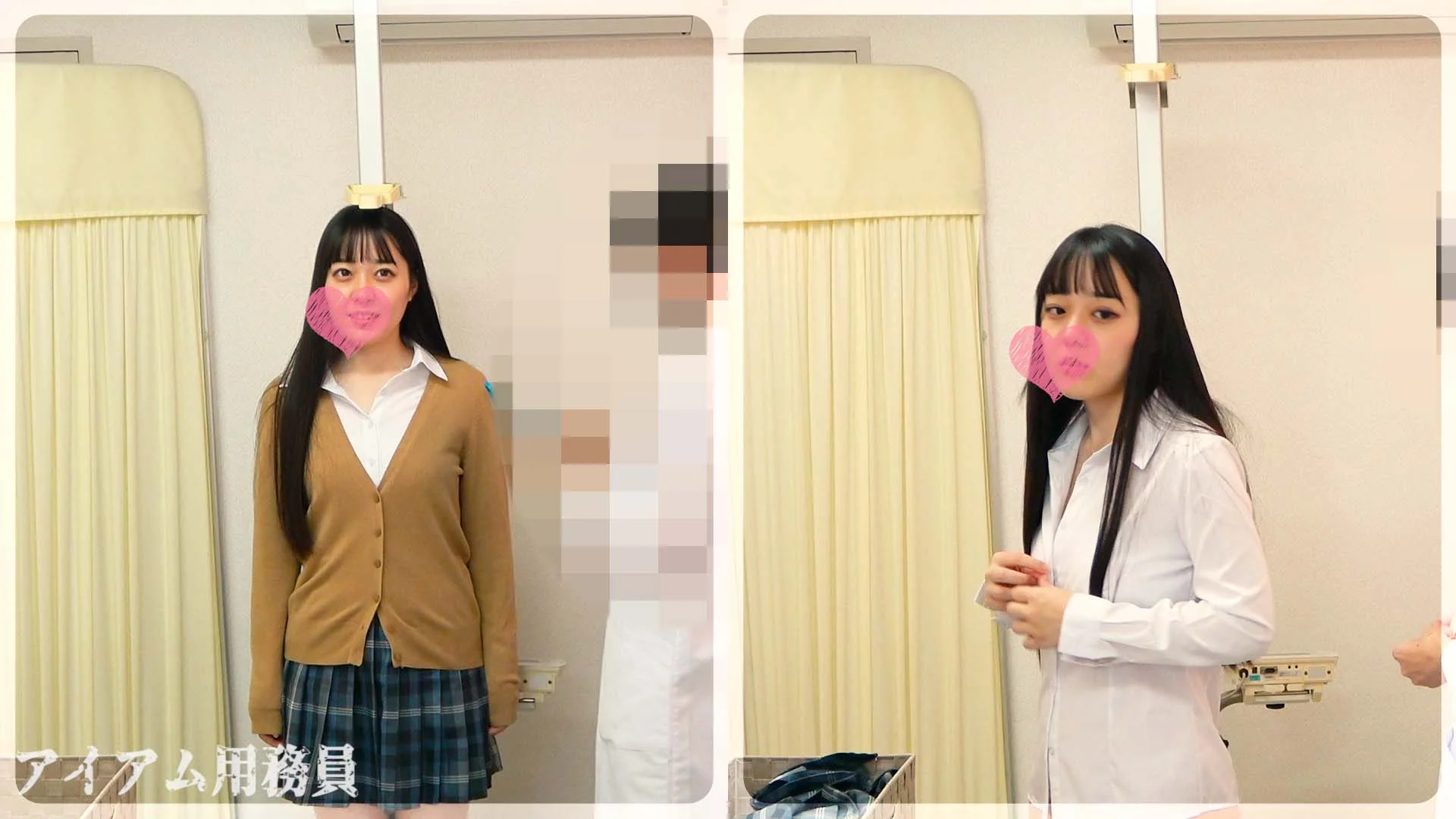 制服JK【保健室盗撮】身体測定NO.9-1