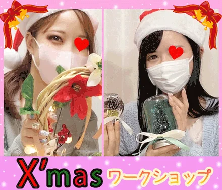 【透き通る超絶美乳】【激かわサンタさん】【リース＆スノードーム体験でご褒美連発】