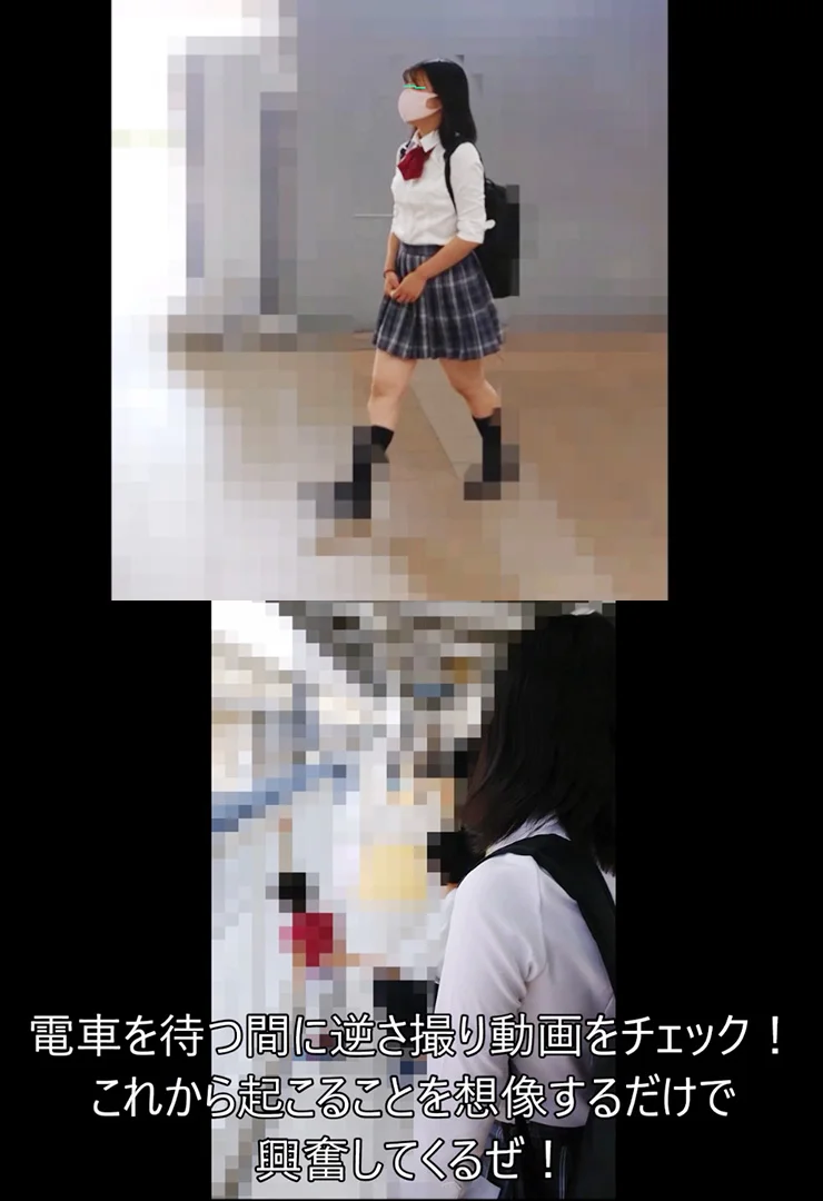 【臨場感ちかん＃19・発覚!悪男お気にリフレ嬢は●Ｋだった】もちろん囲んでいっぱい感じさせてあげましたｗ-1