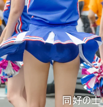 チア・パレード活動写真 Vol.65