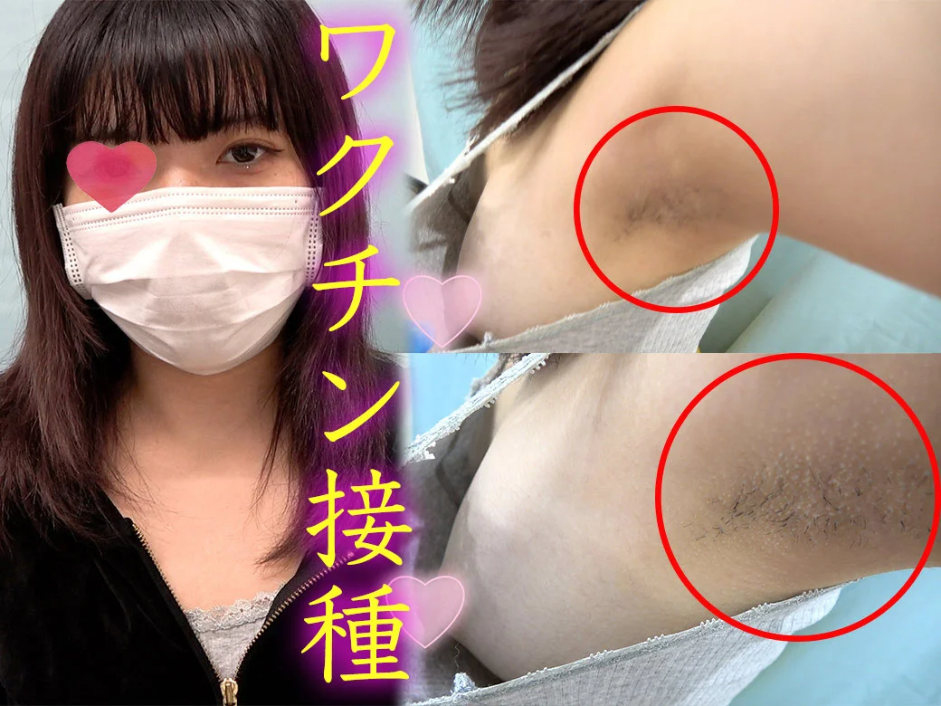 【33%OFF】巨乳胸チラ４人分♡強引に剥ぎ取りセクハラ♡美人女子大生♡【ワクチン接種】-1