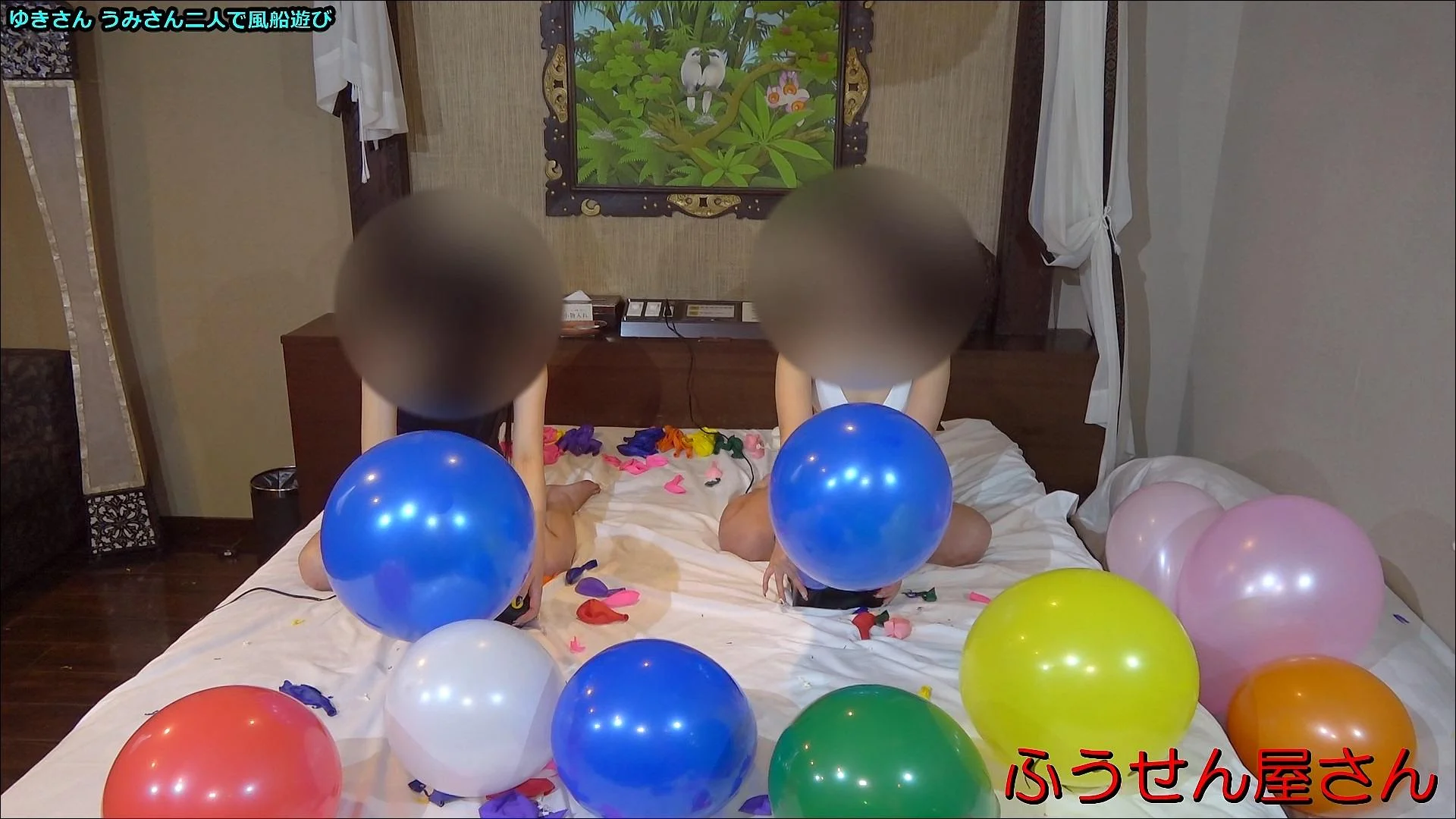 03ゆきさん うみさん 二人で風船遊び-2