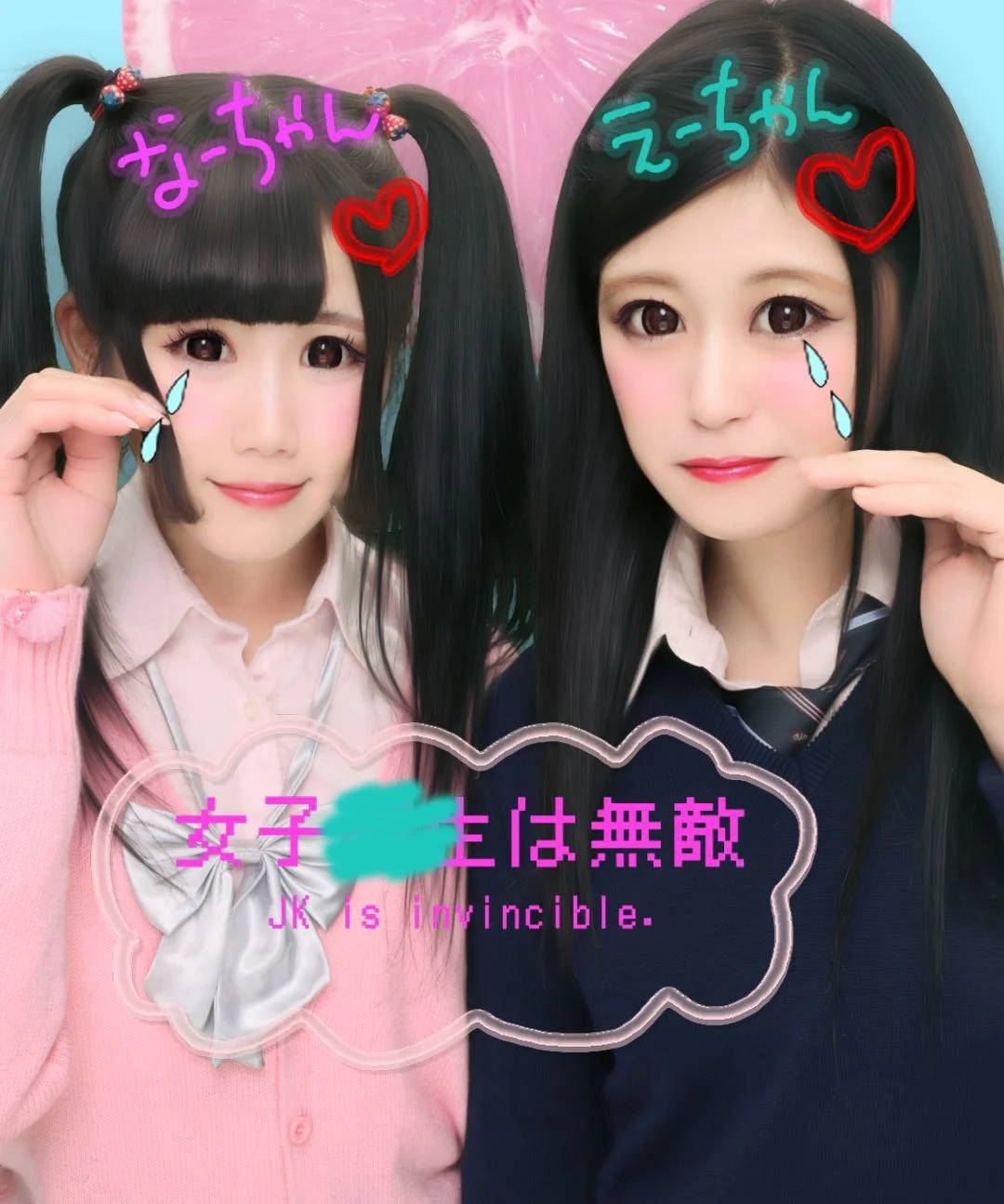 【再販】【再販】親友同士 2人揃って中出し 乱● 〈流失〉