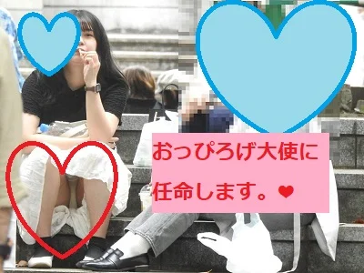 新作です！！（ＦＨＤ）大変です！！会話に夢中になり、パンツが見えてますよ２５０