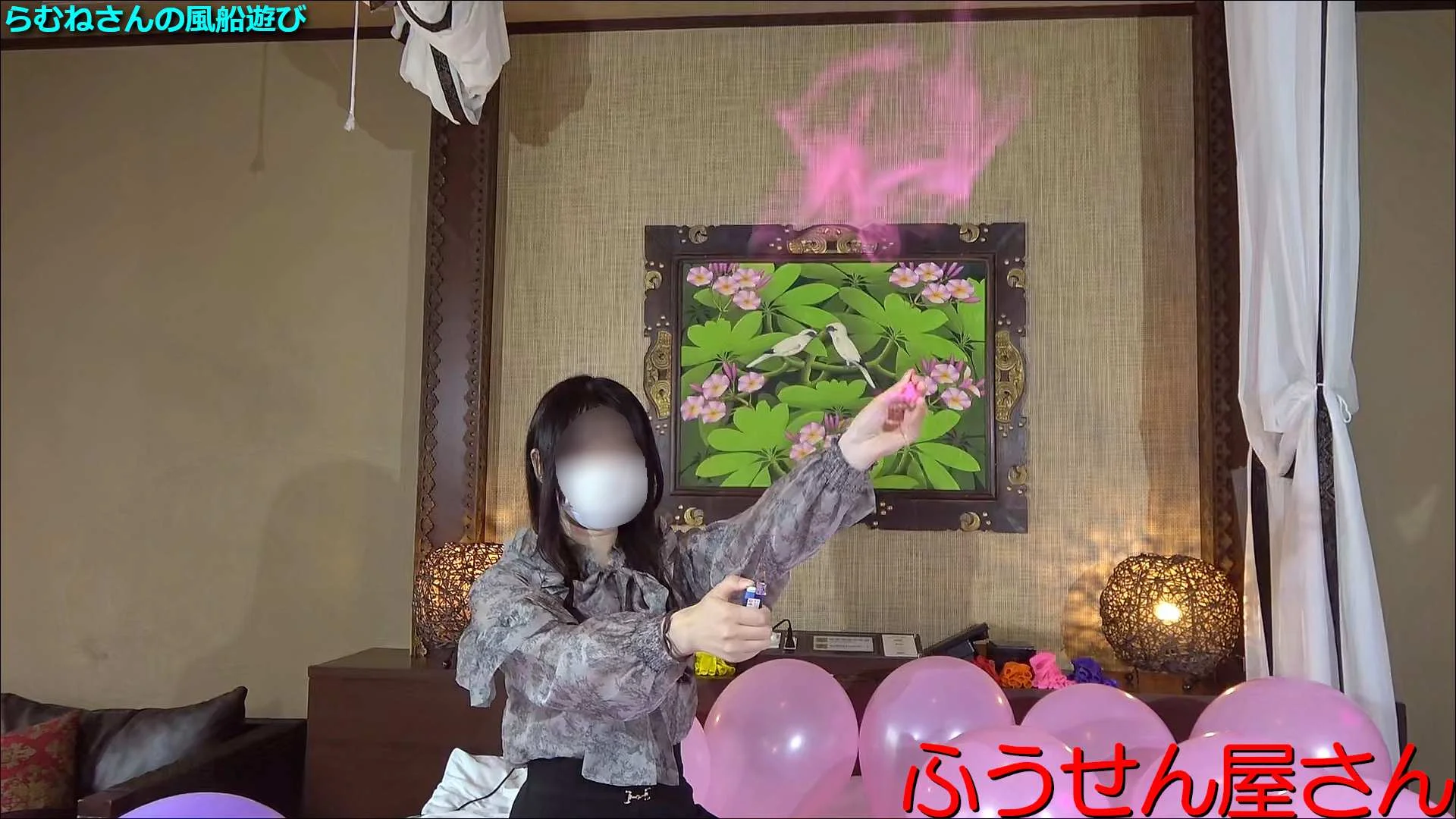 16らむねさんの風船割り2-1