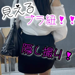 SS級美女を盗撮!!某有名大学に通うオシャレJDのスカートの中は天国でした♡