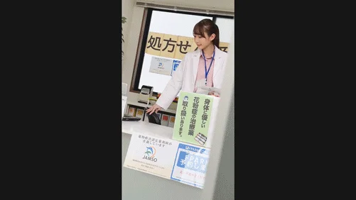 調剤○局 ●剤師 イガラシさん（仮）激ピスセックスでおマンコぶっ壊しちゃいます。