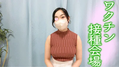 奇跡の美巨乳/ワクチン接種で揉みまくり/ノーブラ美女【パンチラ/セクハラ/内科医】