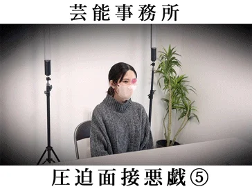 電マ当て乳首イキ面接/インフルエンサー希望の美人妻を圧迫面接でオナニーさせる。【某芸能事務所⑤】