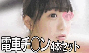 【4本set】敏感剛毛マ※コでケイレンしっぱなし＊白Pずらして車内生チン挿入＊指2本挿れで喰い込みパンツにデカシミ