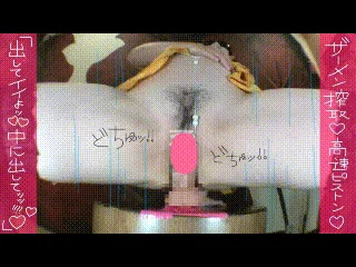 ❤デカ尻オホ声ディルド騎乗位♡疑似SEXで膣イキウ”ホォッ!!❤