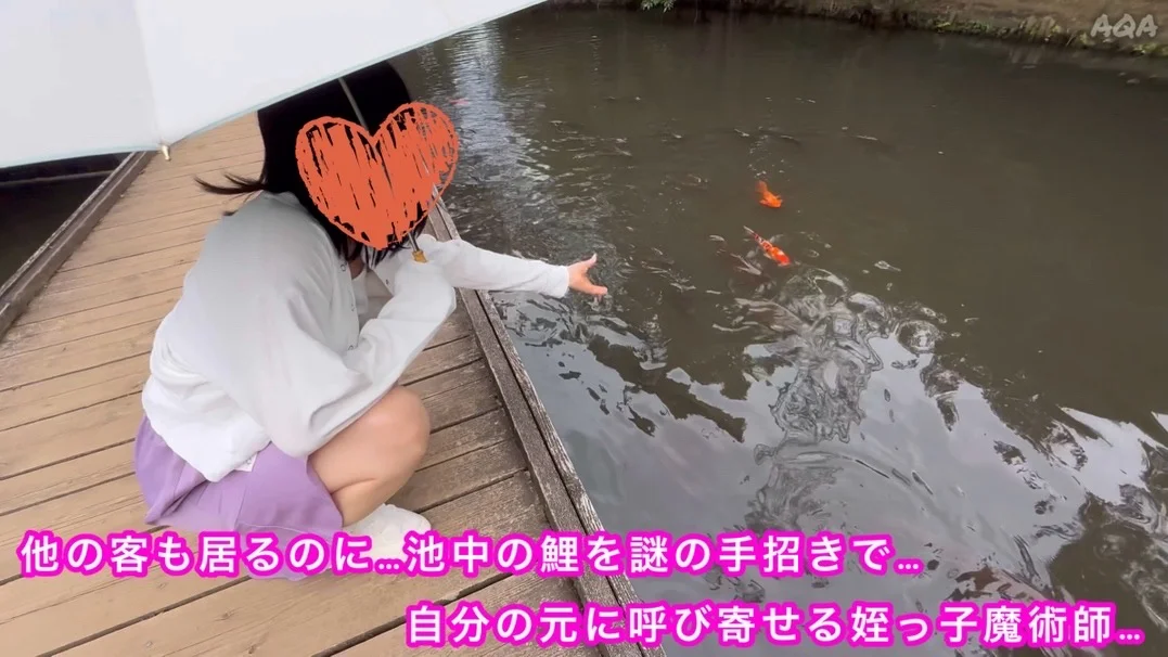 【姪っ子ちゃんと森林公園散策】★口ま○こ爆射★正座イラマで…口から溢れ出る大量精子… 〜車内で大量潮スプラッシュ‼︎〜-2