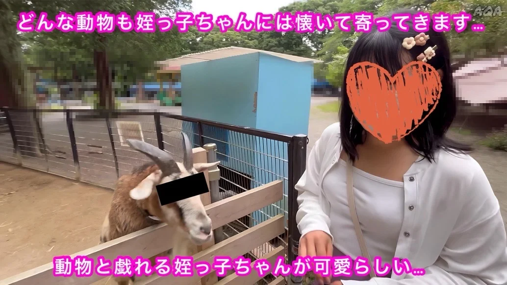 【姪っ子ちゃんと森林公園散策】★口ま○こ爆射★正座イラマで…口から溢れ出る大量精子… 〜車内で大量潮スプラッシュ‼︎〜-3