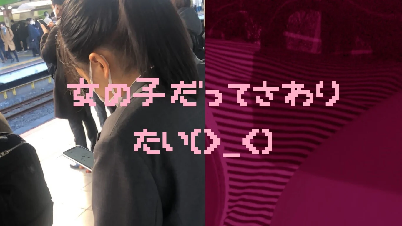 【再販】女の子だって○○シたい♡１７　しましまパンツの女の子-2