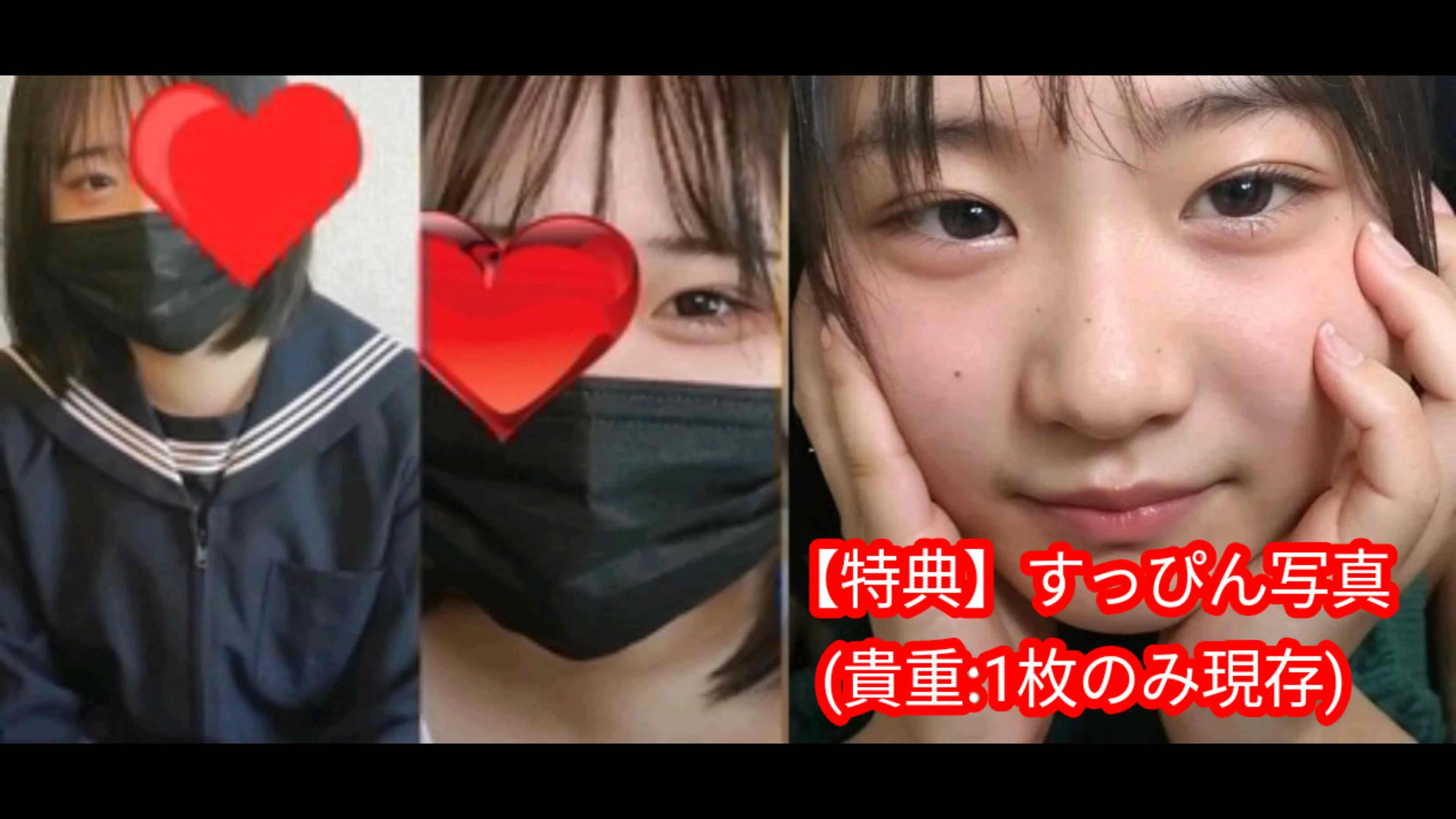 美少女すずちゃん◯5さい。JKになりました【過去3年間の成長記録】最後はフェラチオとセックス撮影-1