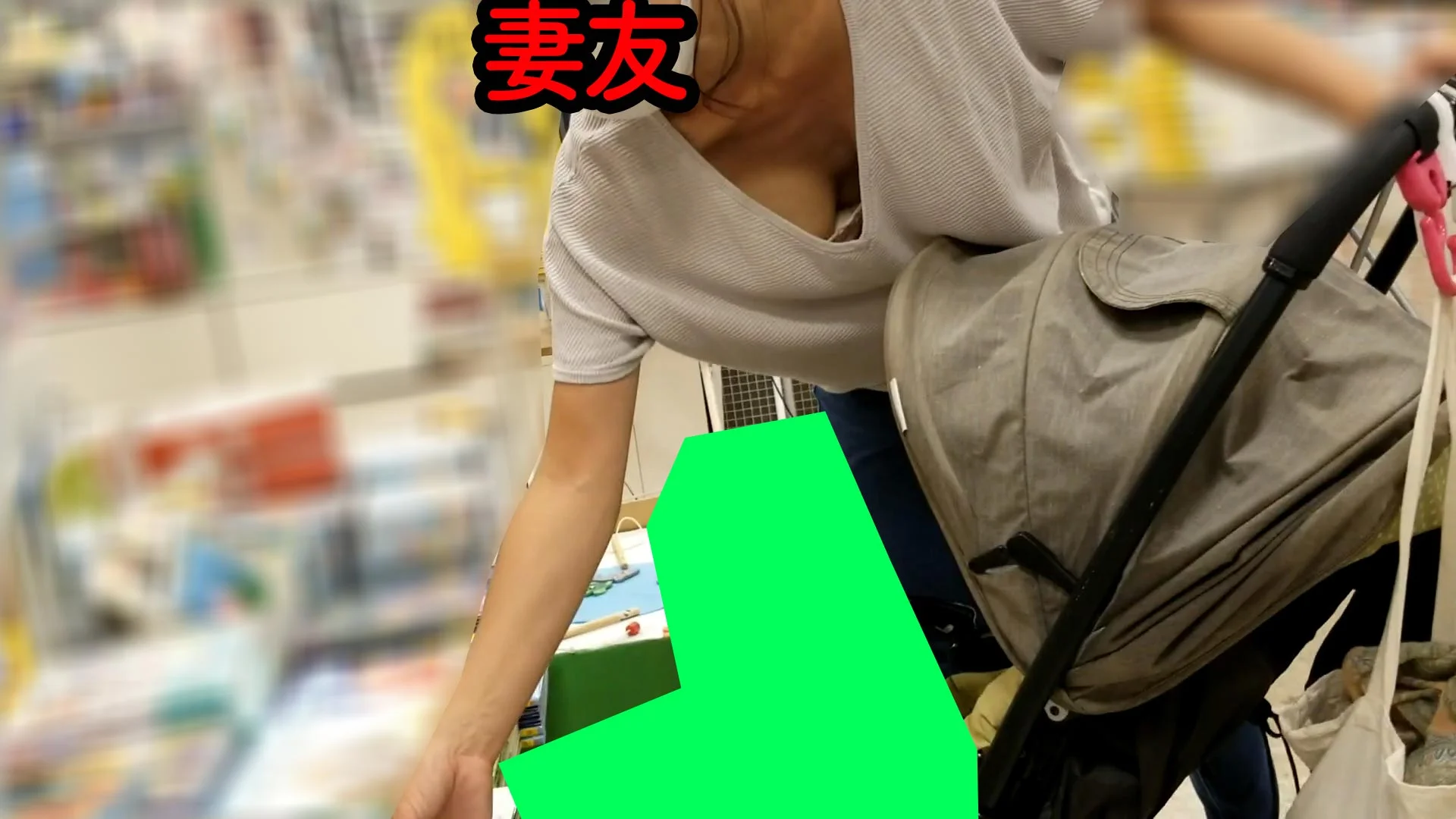 【個人撮影NTR】NO.67 妻友の買い物中[乳首胸チラ]妻の浴室オナニー-1