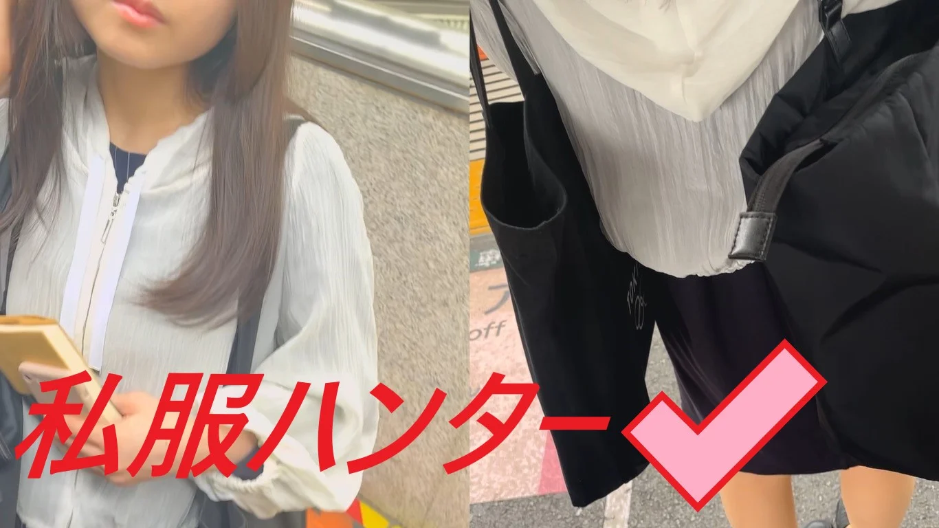 【再販】スカートを狙い撃て！！Part９　色気ある童顔女子を狙い打つ