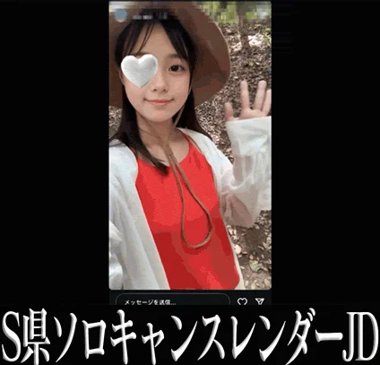 《ソロキャンJD》バレないよう声を押し殺すテント内過密生ハメ/黒髪ロングのスレンダー美女JD《S県ソロ向けキャンプ場》