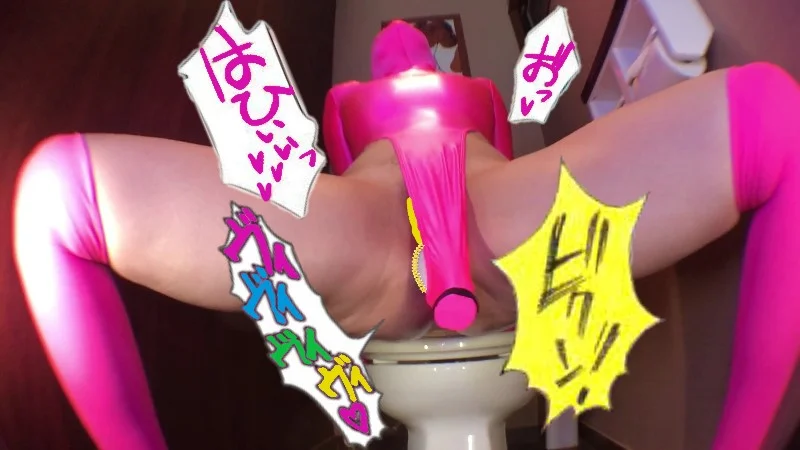 ♡お下劣ケツレンジャー♡性処理アナル便器♡-5