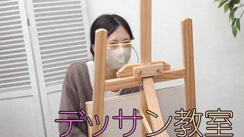 ［お絵描き教室/胸チラ⑯]Ｇカップむちむち爆乳ＪＤ/垂れパイ人妻さん