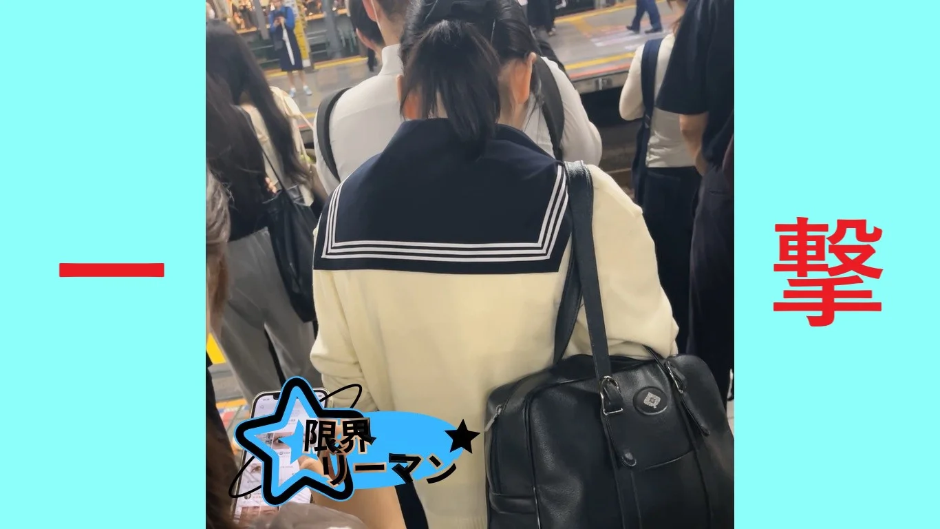 【再販】限界リーマン決死の一撃！vol.95　王道セーラーの色白女子・教科書を握りしめ硬直