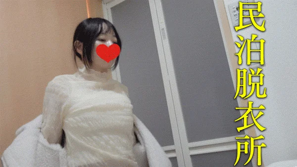 【民泊着替え】SS級スレンダー美女の推し活宿泊と貧乳JDちゃん/-246人目・247人目