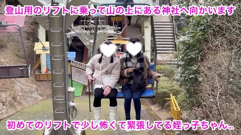 【お年玉作品★姪っ子家の初詣】親子温泉✖️W射精〜初★ママの裸体と起きているママに射精〜-1