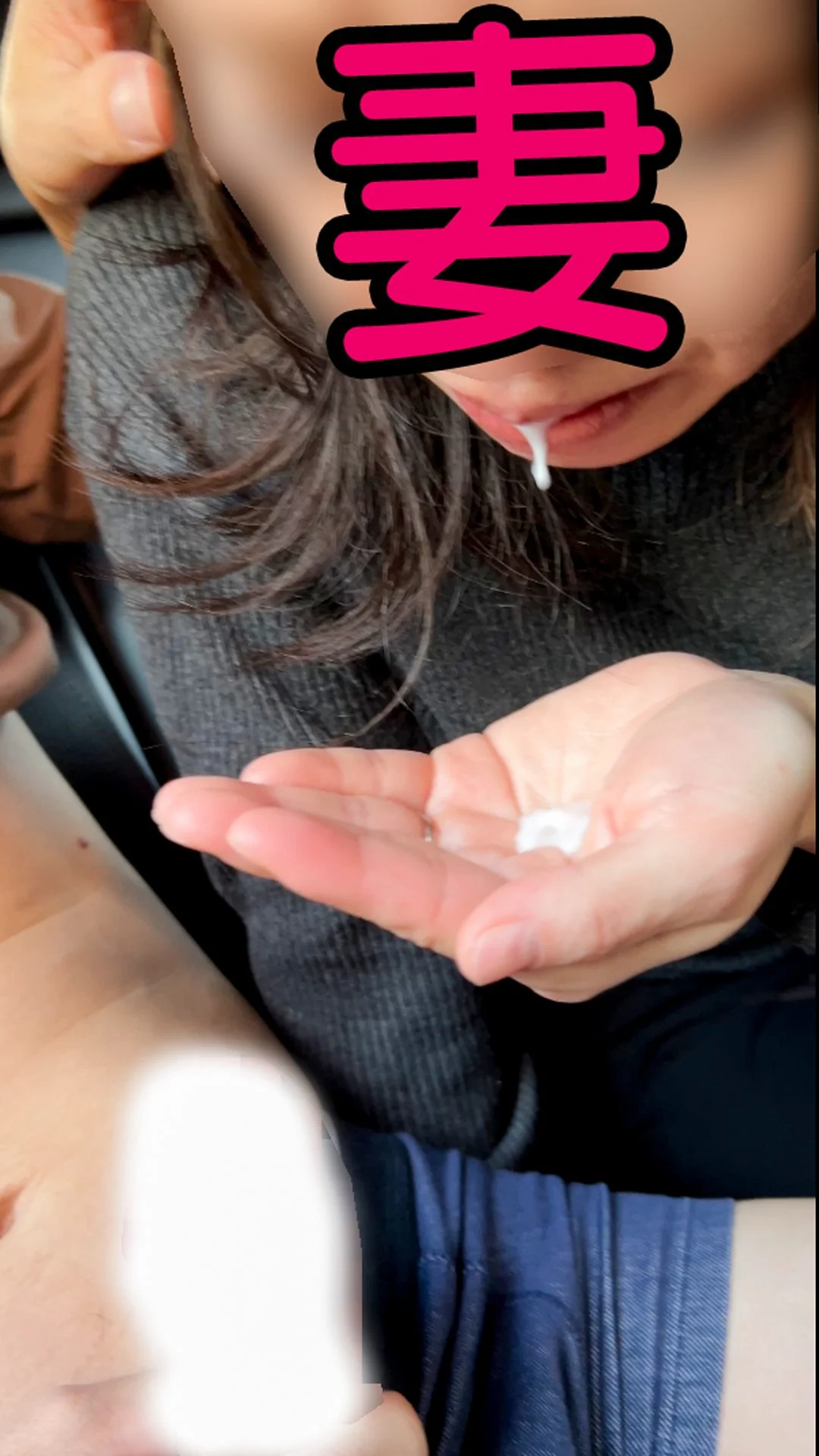 【個人撮影NTR】NO.74 愛妻に他人棒を咥えさせて口内発射/夫婦公認NTR-3