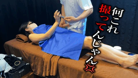 「何これ撮ってんじゃん」カメラ発見で美女ガチギレ　施術中にペニス擦り付け大量射精の天国は一転、修羅場に…