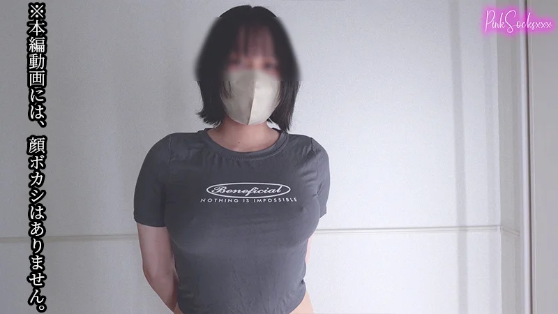 【ノーブラ】素人女子が緊張しながら胸を揉まれて感じちゃう様子-2