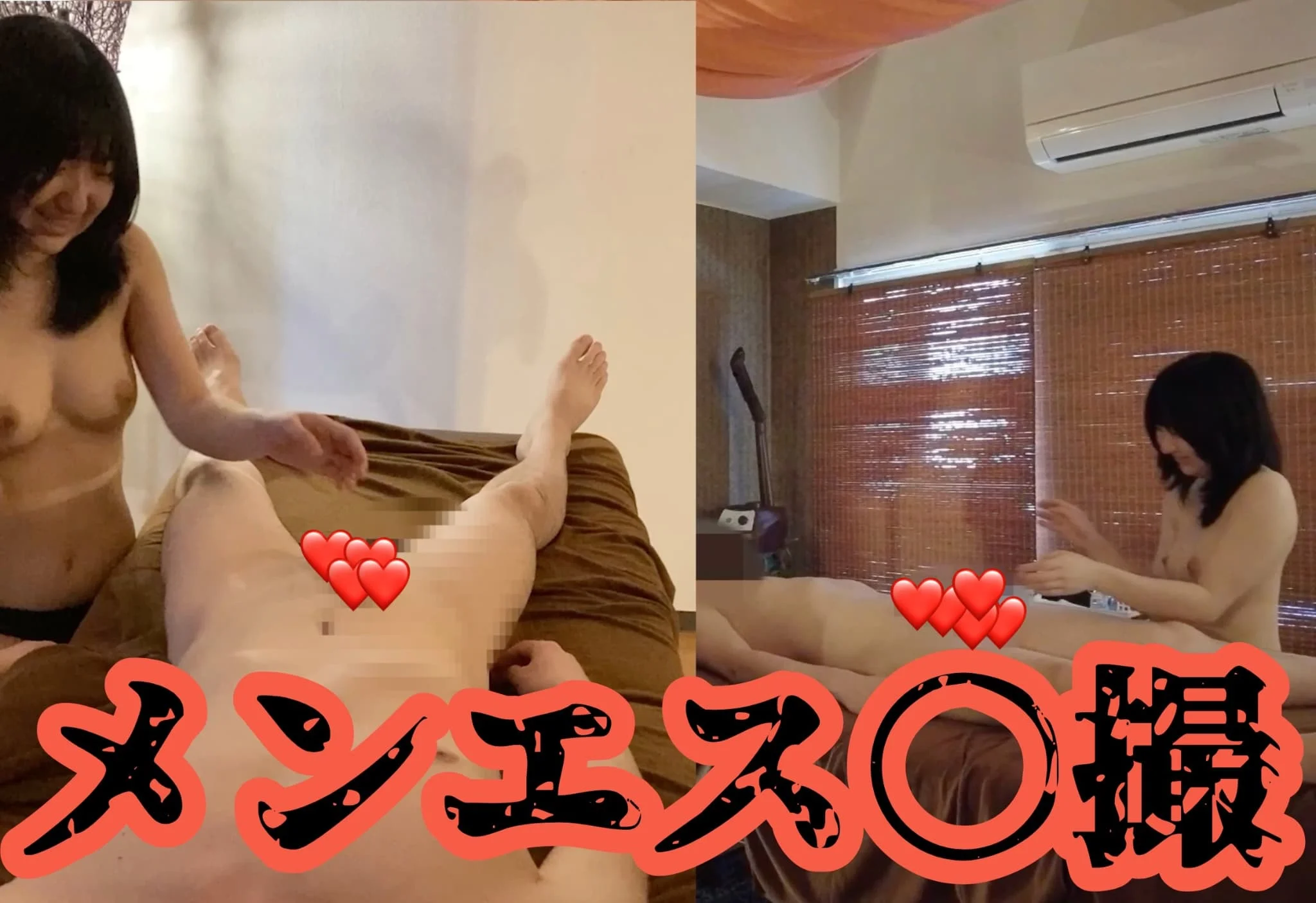 【メンエス/手コキ】手コキ＆トップレス交渉OK!! 美しい乳房と笑い声が素敵なセラピストさくらさん(20)