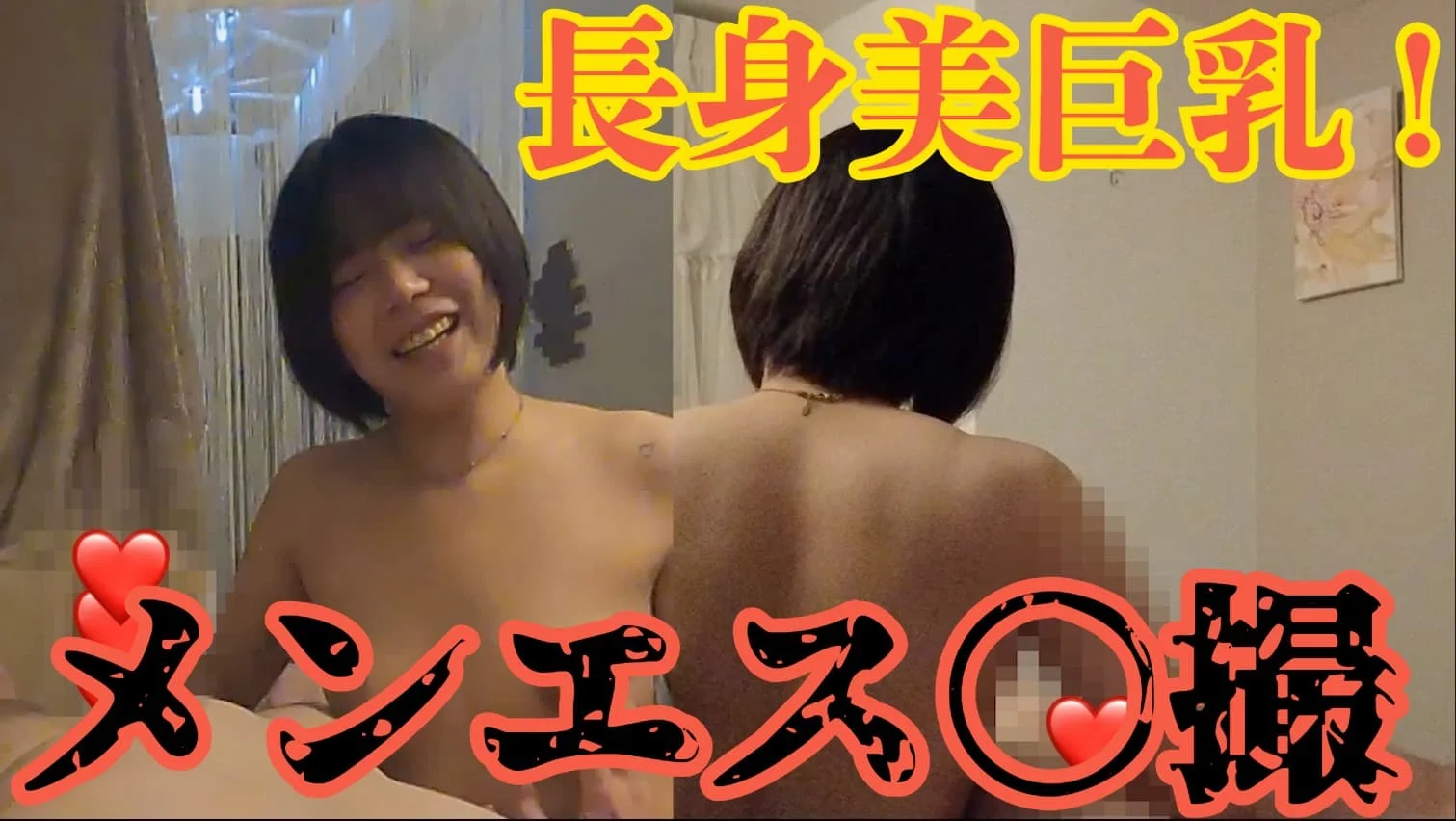 【メンエス/手コキ】美スタイルまなリピ! 終始笑顔。何度でも会いたくなるセラピスト