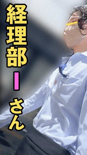 【同僚OLの乳首/胸ちら#54】経理部女子がノーパン・ノーブラ出勤!/新人デザイナーの休憩中胸チラ　２名分