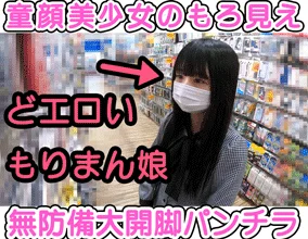 試着中にガッツリ開脚で丸見え!!どエロいモリマン女子の食い込み白Pをたっぷり粘着パンチラ盗撮