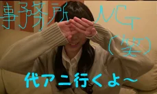 ＤＣ弟(受験生)のスマホのを見たらリア充してやがった…06●アニメ声美少女JCとホテルでいちゃつき押し倒し、けしからんニーソ脚