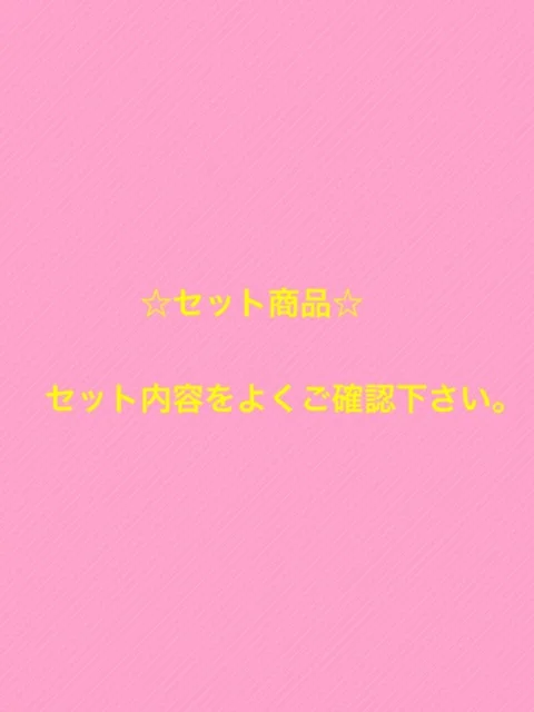 よく会うOLさん　パンチラ撮影　セット商品