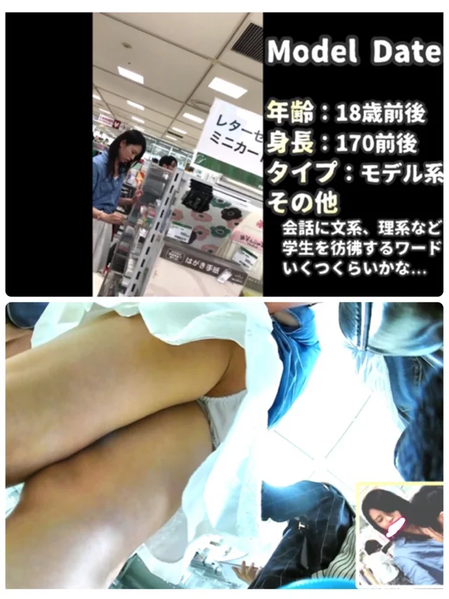 【ぶるん！】美形･高身長･生Ｐにわいダウン