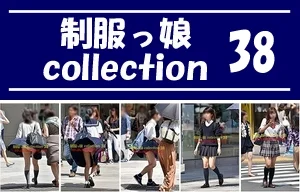 制服っ娘 collection 38